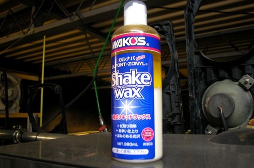 WAKO'S シェイクワックス 高級WAXのあの香りが気持ちいい 洗車用品 