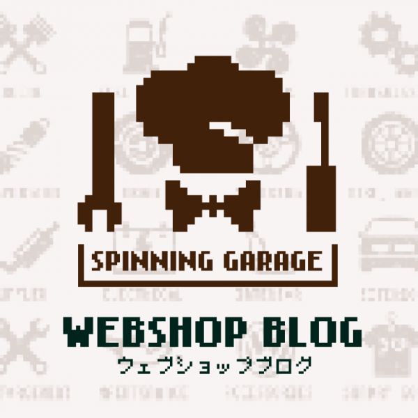 ウェブショップブログ